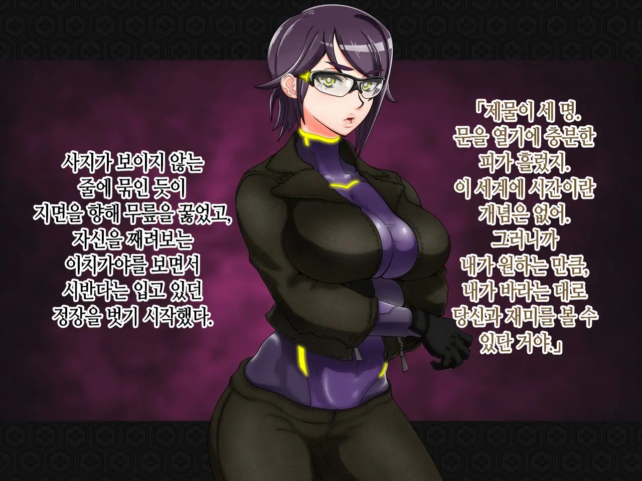 Taima Kenshi Shizuru ~Youma Ingoku No Shou~ | 퇴마검사 시즈루